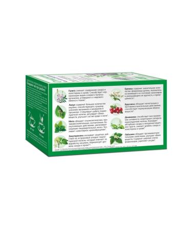 Evalar Olidim tea with diabetes 20 filter packages (2g) x 3 l - Buy Online on GoSupps.com