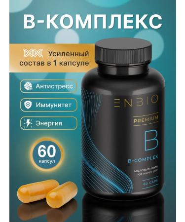 ENBIO B vitamins in the complex