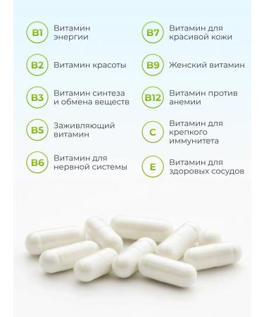 ENBIO B vitamins in the complex - Buy Online on GoSupps.com