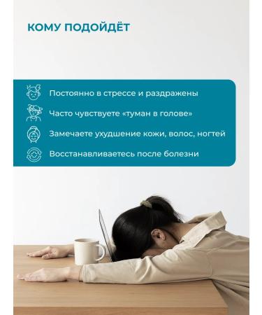 ENBIO B vitamins in the complex - Buy Online on GoSupps.com