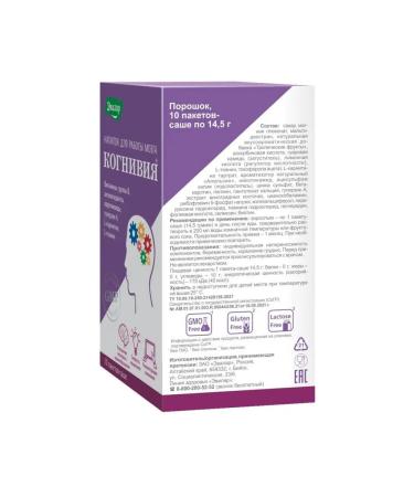 Evalar Cognii for brain function 10 Sasha packets (14.5g) x 3 - Buy Online on GoSupps.com