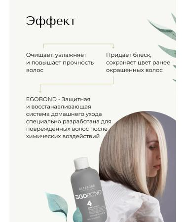 ALTER EGO ITALY Shampoo for dyed hair Professional - Buy Online on GoSupps.com
