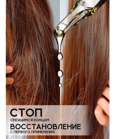 GC Hair Hair oil is indelible for dry and split ends - Buy Online on GoSupps.com