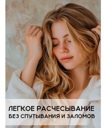 GC Hair Hair oil is indelible for dry and split ends - Buy Online on GoSupps.com