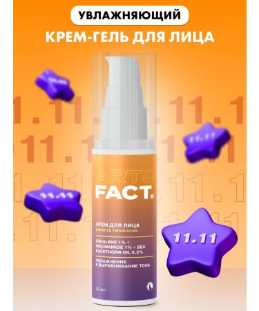 ART&FACT Moisturizing face cream 50 ml