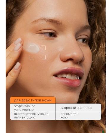 ART&FACT Moisturizing face cream 50 ml - Buy Online on GoSupps.com