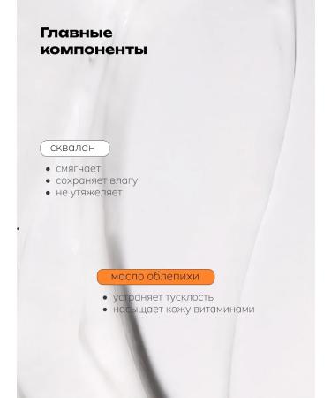 ART&FACT Moisturizing face cream 50 ml - Buy Online on GoSupps.com