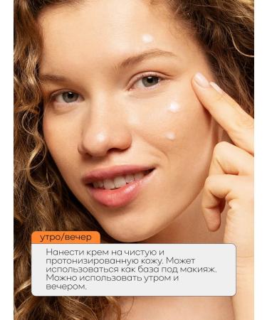 ART&FACT Moisturizing face cream 50 ml - Buy Online on GoSupps.com