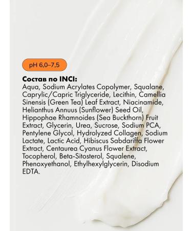 ART&FACT Moisturizing face cream 50 ml - Buy Online on GoSupps.com