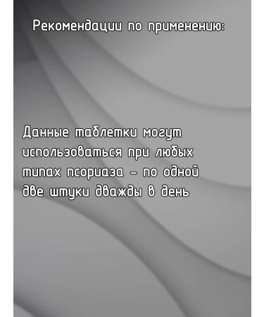 Charak Imupsora Chakra Blister 30 tab - Buy Online on GoSupps.com