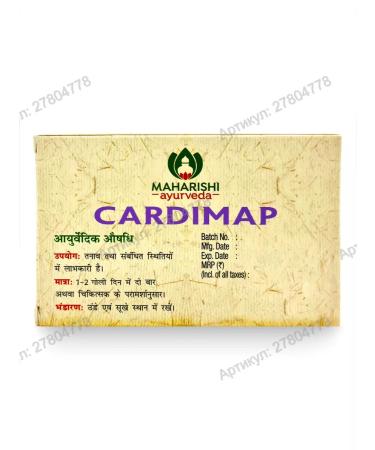 Maharishi Ayurveda Cardimap cardimap from hypertension 100 tab - Buy Online on GoSupps.com