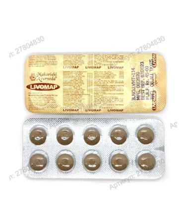Maharishi Ayurveda Livomap Lyvomap for liver health 100 tab - Buy Online on GoSupps.com