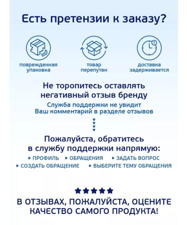 Aqa baby Children's cream after tanning restoring milk - Buy Online on GoSupps.com