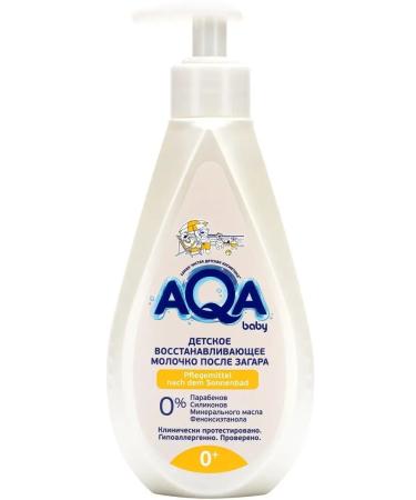 Aqa baby Children's cream after tanning restoring milk - Buy Online on GoSupps.com