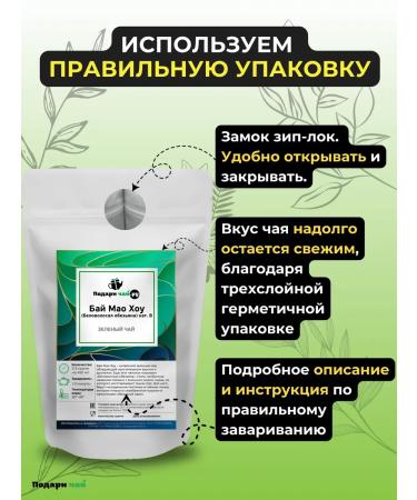 Give me some tea Tea green white -haired monkey cat.b - Buy Online on GoSupps.com