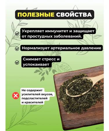 Give me some tea Tea green white -haired monkey cat.b - Buy Online on GoSupps.com