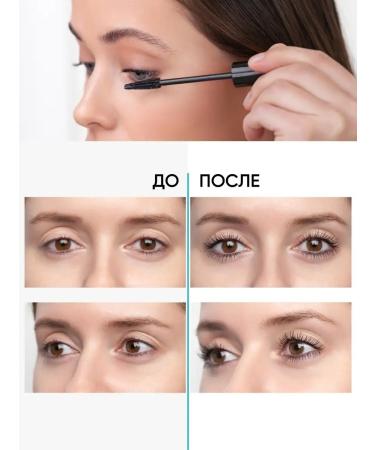 KOROLKOVA Black mascara with the effect of overhead eyelashes - Buy Online on GoSupps.com