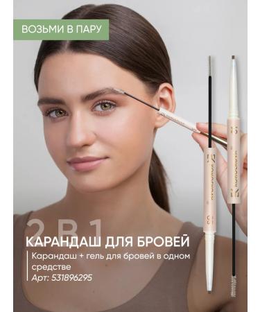KOROLKOVA Black mascara with the effect of overhead eyelashes - Buy Online on GoSupps.com
