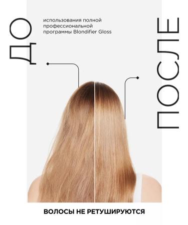 L'Oreal Professionnel Blondifier Gloss mask for lightened and highlighted hair - Buy Online on GoSupps.com