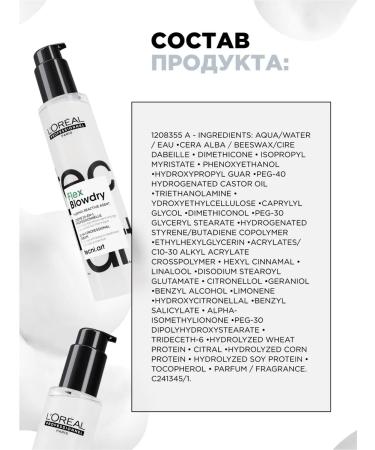 L'Oreal Professionnel Thermal protection cream for hair styling Blow-Dry - Buy Online on GoSupps.com