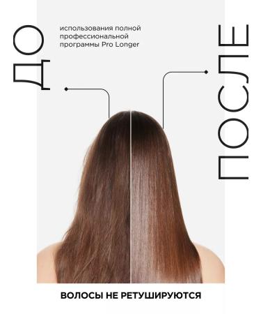 L'Oreal Professionnel Pro longer shampoo for hair restoration 300 ml - Buy Online on GoSupps.com