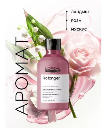 L'Oreal Professionnel Pro longer shampoo for hair restoration 300 ml - Buy Online on GoSupps.com