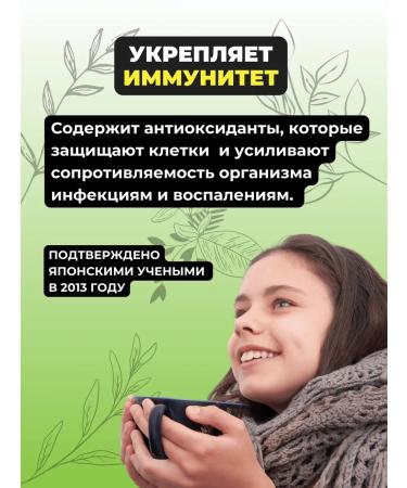 Give me some tea Green Ganpauder Tea 3505 - Buy Online on GoSupps.com