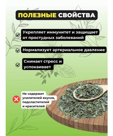 Give me some tea Green tea Orange Pekoe (China) 100 g - Buy Online on GoSupps.com