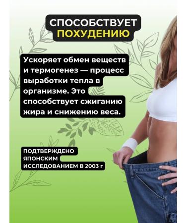 Give me some tea Green tea Orange Pekoe (China) 100 g - Buy Online on GoSupps.com
