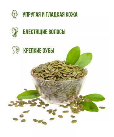 Healthy and Tasty Pumpkin seeds peeled raw 1 kg - Buy Online on GoSupps.com