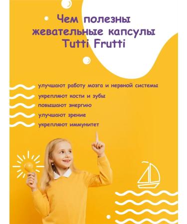 UNIQUE Omega 3 fish oil vitamin D3 and E Omega for teenagers - Buy Online on GoSupps.com