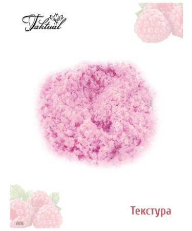 TAKTUAL Body scrub raspberry dreams of salt with a highlighter - Buy Online on GoSupps.com