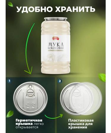 NARMAK PREMIUM Organic coconut flour 1500g - Buy Online on GoSupps.com