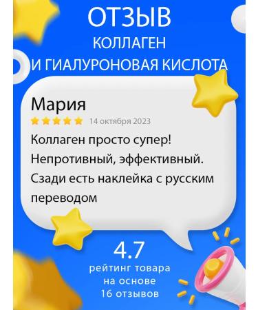 Orihiro Collagen + hyaluronic acid 180g for the skin and joints - Buy Online on GoSupps.com