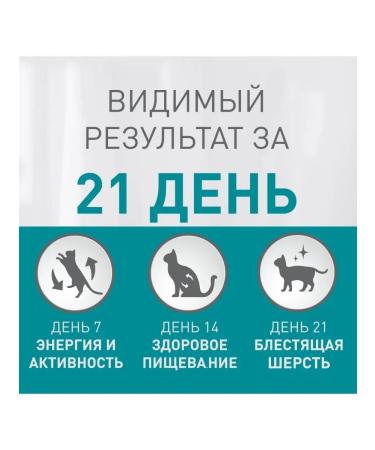 PURINA ONE Dry food for sterilized cats and castrated cats - Buy Online on GoSupps.com