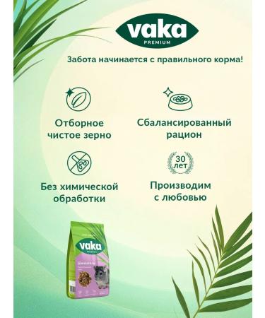 waka Vaka High Quality (Premium) Hasging 500g - Buy Online on GoSupps.com