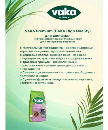 waka Vaka High Quality (Premium) Hasging 500g - Buy Online on GoSupps.com