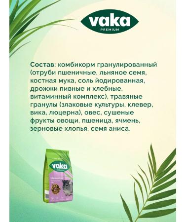 waka Vaka High Quality (Premium) Hasging 500g - Buy Online on GoSupps.com