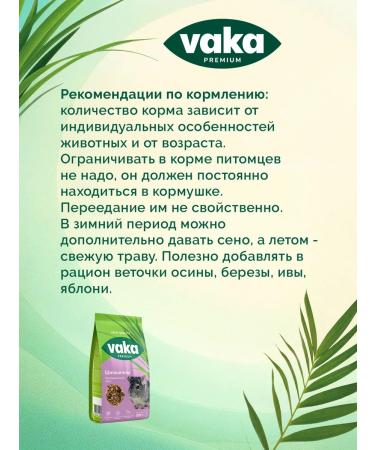 waka Vaka High Quality (Premium) Hasging 500g - Buy Online on GoSupps.com