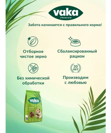 waka Vaka High Quality Hamper 500g - Buy Online on GoSupps.com