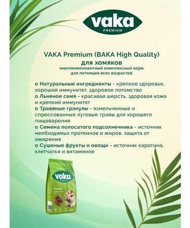 waka Vaka High Quality Hamper 500g - Buy Online on GoSupps.com