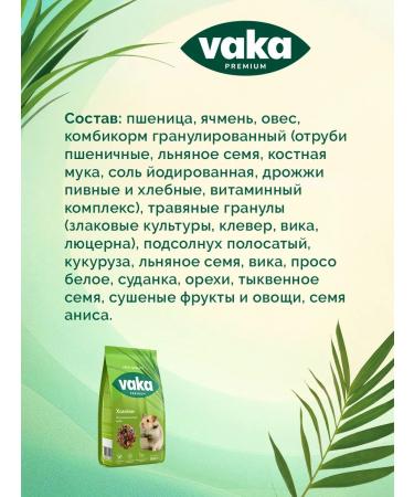 waka Vaka High Quality Hamper 500g - Buy Online on GoSupps.com