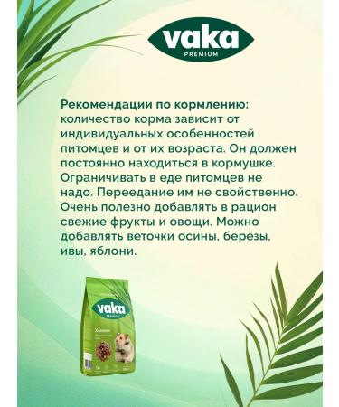 waka Vaka High Quality Hamper 500g - Buy Online on GoSupps.com