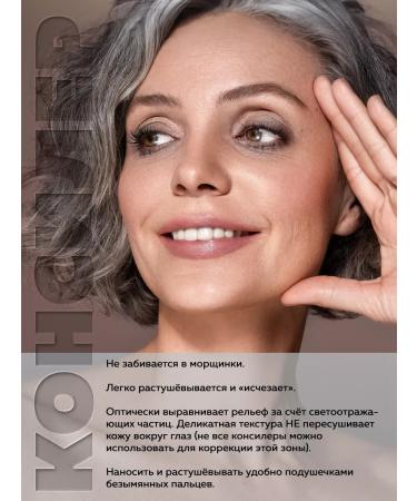 FLOVERA Conceler "Comfortable Care" Tone 01 - Buy Online on GoSupps.com