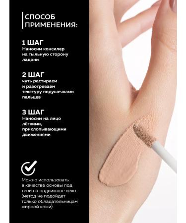 FLOVERA Conceler "Comfortable Care" Tone 01 - Buy Online on GoSupps.com