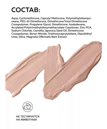 FLOVERA Conceler "Comfortable Care" Tone 01 - Buy Online on GoSupps.com