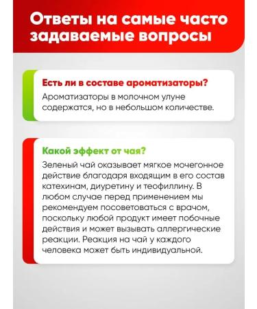 NARMAK PREMIUM Tea oolon Premium 150g - Buy Online on GoSupps.com