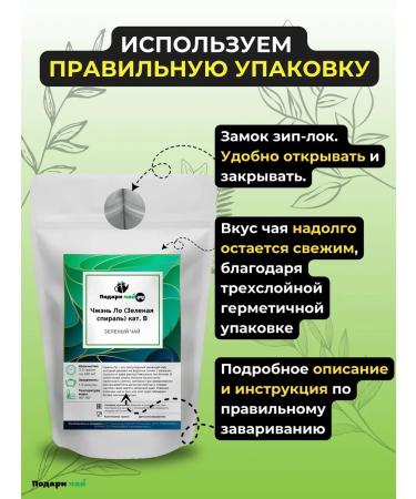 Give me some tea Green tea Zhen Lu Green spiral K.B - Buy Online on GoSupps.com