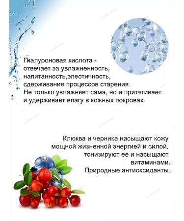 THE SAEM Moisturizing emulsion for the face - Buy Online on GoSupps.com