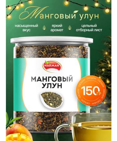 NARMAK PREMIUM Green mango oolun 150g